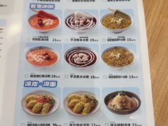 -宏状元现熬粥·京味菜(三里河店)