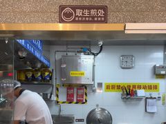 -小杨生煎(周浦万达店)