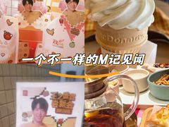 -麦当劳(津南吾悦广场店)