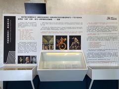 -海子诗歌陈列馆