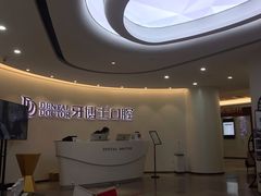 -牙博士口腔品牌连锁(杨浦店)