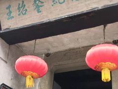 -同里国家湿地公园