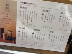 -太犇牛手作茶铺(六合万达店)