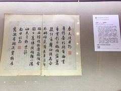 -上海静安香格里拉大酒店