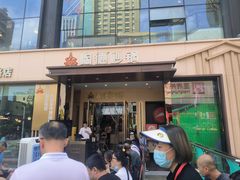 -陶德砂锅(蜀汉路店)