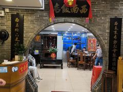 -澳门西南饭店·粤菜·茶市·手工点心(华海路店)