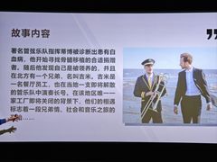 -上海电影博物馆