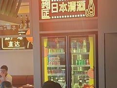 -莲寿司(国兴店)