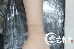 -雲艺刺青·洗纹身