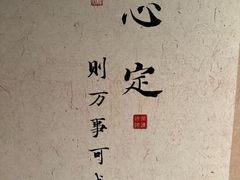 -许家菜(DT51店)