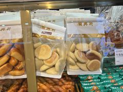 -新兴园饺子馆(河南街店)