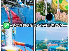 -苏州湾梦幻水世界