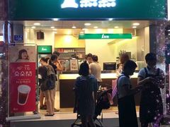 门面-1点点(学府路店)