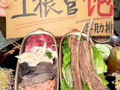 -邓莽子老火锅(鲁祖庙店)