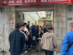 -大兴街扣碗包子馆