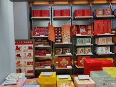 -祥禾饽饽铺·中式糕点(北京来福士店)