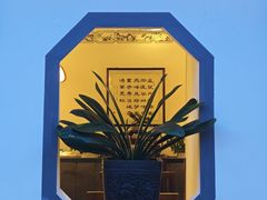 -徽韵人家·传承正宗徽菜(牡丹园店)