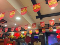 -亮欢寨(凯里总店)