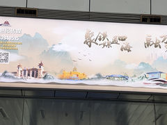 -石家庄站