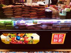 -钜记手信(威尼斯人K12店)