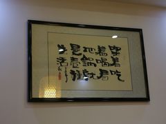 -锅来乐地锅鸡(安亭店)