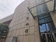 -白鹤梁水下博物馆