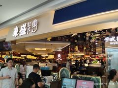 -東盛炭烤自助料理(玄武招商花园城店)