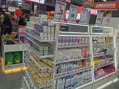 -嗨特购HitGoo(西站食宝街店)