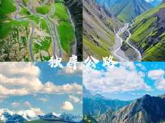 -新疆那拉提国家旅游度假区