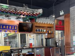 -金家老三饭庄(常营店)