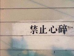 -冰纷万象滑冰场(二七万象城店)