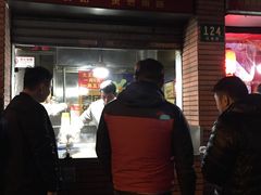 门面-汪记大王锅贴(成山路店)