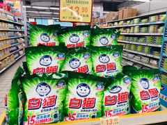 -农工商超市(金沙江路店)