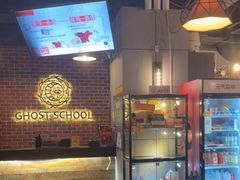 -长藤鬼校(龙翔店)