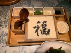 石磨豆腐脑-井水小厨·湘菜(活力广场店)