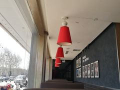 -嗨羊火锅(西环店)