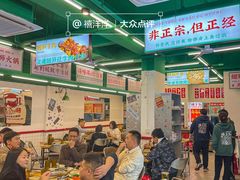 -顶上头·螺蛳火锅(五一新村店)