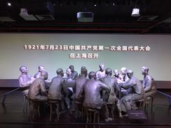 -中共一大纪念馆