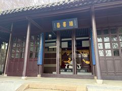-南山风景名胜区