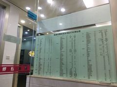 -荔康动物医院(康王北路店)