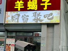 -北京清河万象汇