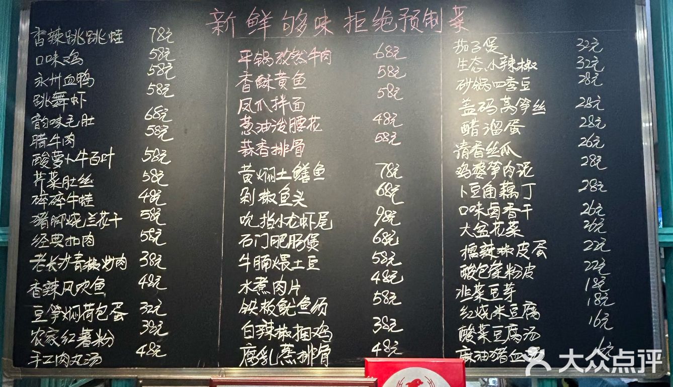 古希腊掌管米饭的神🍚