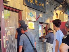 -增盛魁小吃店
