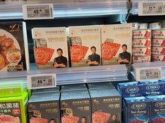 -Olé精品超市(广州太古汇店)