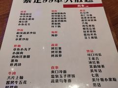 -暴走の烧肉党.自助烤肉(金唐新光界店)