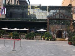 -胡桃里音乐酒馆(曲江店)