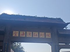 -北海金海湾红树林生态旅游区