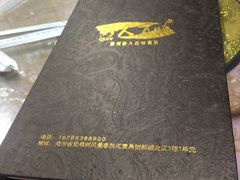 -黔人百味.贵州菜