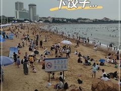 -青岛第一海水浴场