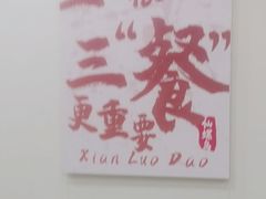 -仙螺岛海鲜自助餐厅(总店)